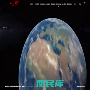 江西德运实业有限责任公司
