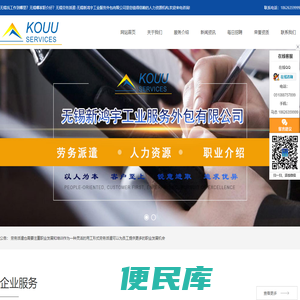 无锡找工作到哪里