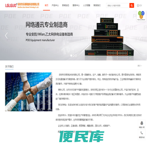 深圳市乐果网络科技有限公司