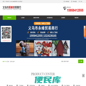 库存回收