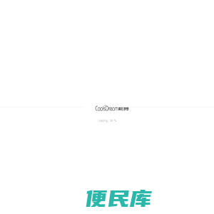 CoolsDream果石梦想提供武汉婚庆、武汉新娘跟妆、武汉婚纱礼服、武汉新娘化妆、写真、婚纱礼服等服务形本地化公司！