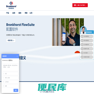 质量流量控制器