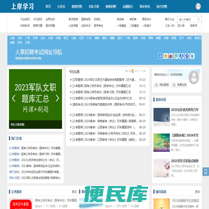 尚克教育
