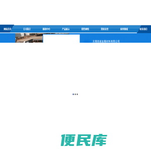 304不锈钢板,317L不锈钢板,2507不锈钢板,904L不锈钢板,347H不锈钢板,不锈钢板厂家,不锈钢价格