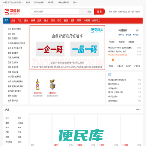 中商网
