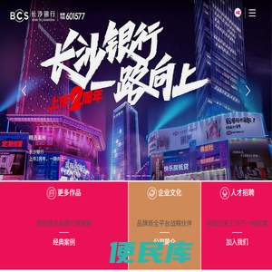 广州禾易广告有限公司