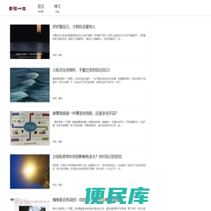 海荒文学网