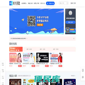 时光钥匙