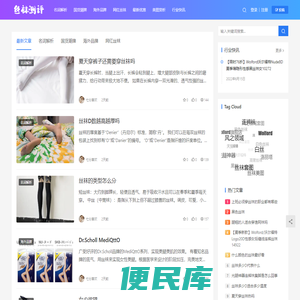 丝袜测评网