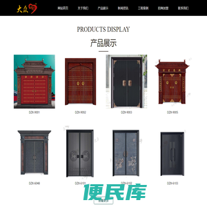 别墅门