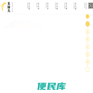 河南米婶儿商贸有限公司