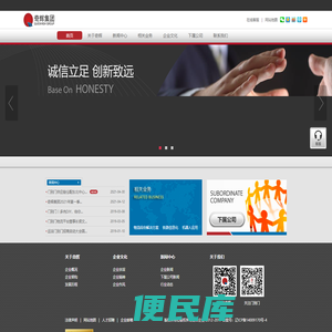 奇辉
