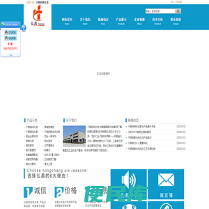 不锈钢钝化液