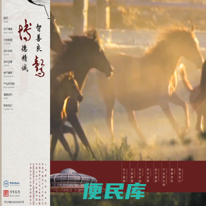 上海博骜集团