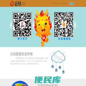 永诚阀门