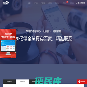 进出口海关数据