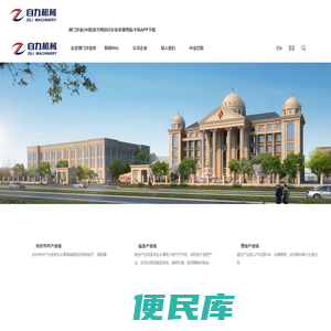 澳门沙金(中国)官方网站IOS/安卓通用版/手机APP下载