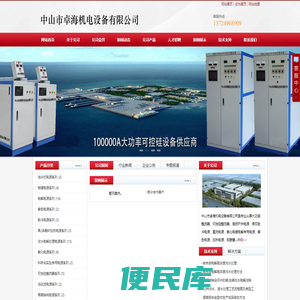 铝型材氧化电源