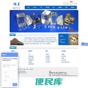 福州美扬光电有限公司