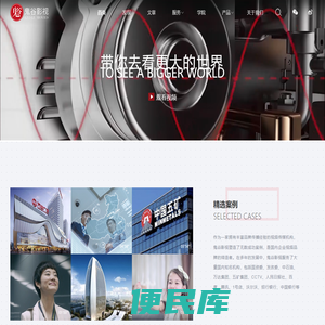 鬼谷影视·带你去看更大的世界