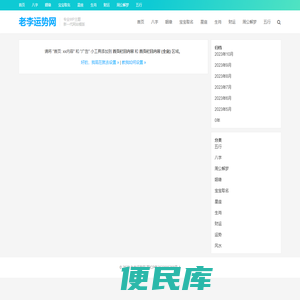 给宝宝取名