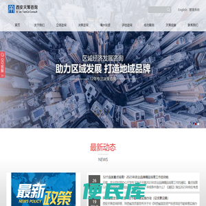 可行性研究报告