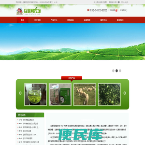 当阳市红梅家庭农场