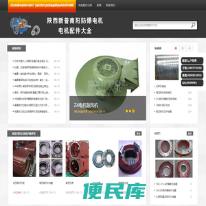 南通富莱克流体装备有限公司