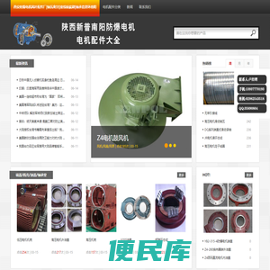 上海泰彭膜结构工程有限公司