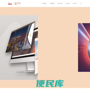 全国首批数字化校园整体解决方案服务商