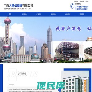 广西螺旋钢管