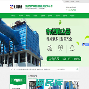 耐高温布袋,PPS除尘布袋,氟美斯除尘布袋,锅炉除尘器