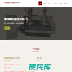 玻璃机械设备销售