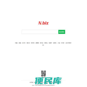 N.biz