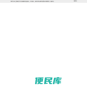 手术室净化工程