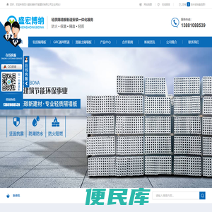 成都GRC轻质隔墙板厂家