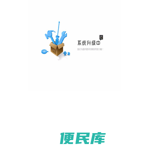 湖州组织工作