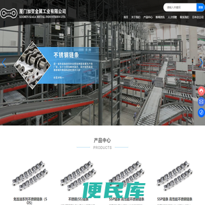 厦门加贺金属工业有限公司