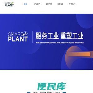 西安华源创世工业智能科技有限公司