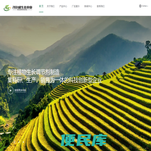 胺鲜酯