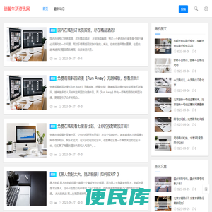 成色好的y31s