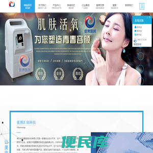 美容院美容仪器定制工厂,一站式服务打造美容院专用美容仪、木制美容床,可按要求定制个性化，美容仪器批发制造商。