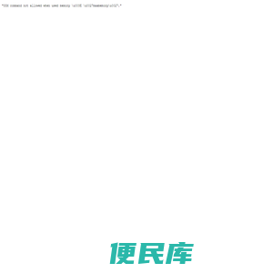 风箱设计