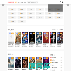 web前后端开发技术