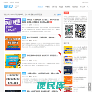 風哥笔记