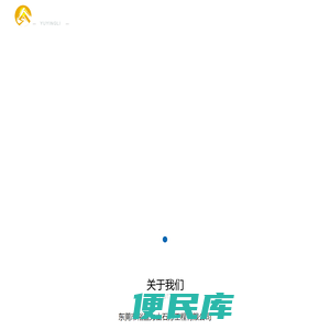 裕盈力土石方