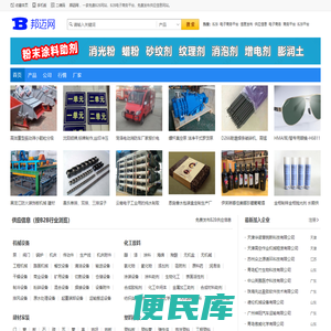 邦迈网