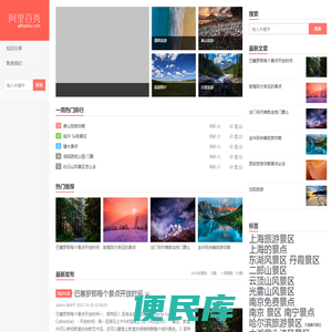 度漫网
