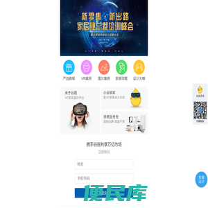 装修设计