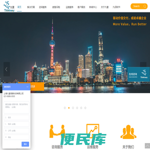 sap管理系统